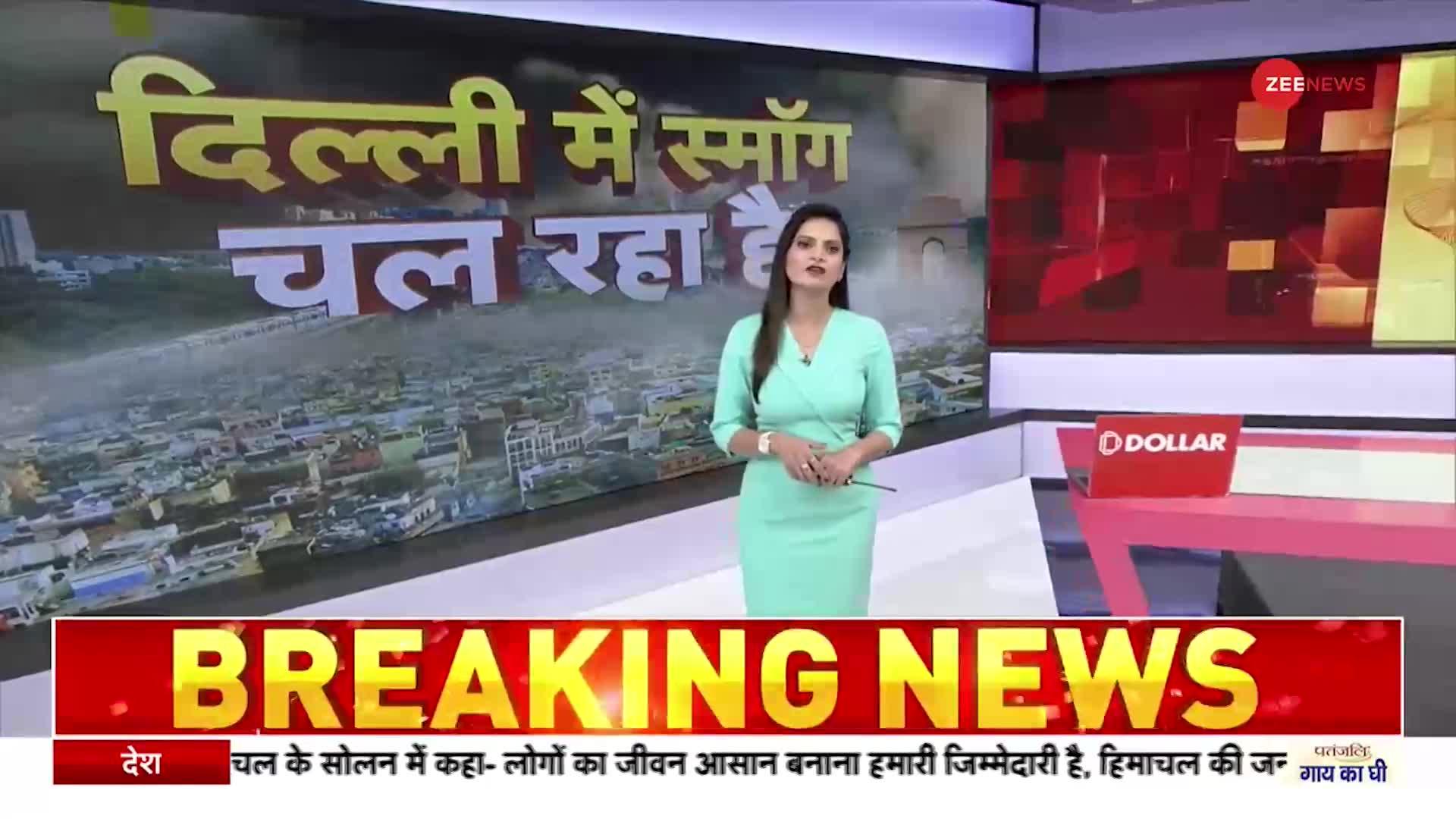 Delhi Pollution: दिल्ली बनी 'गैस चेंबर', हेल्थ इमरजेंसी के हालात!