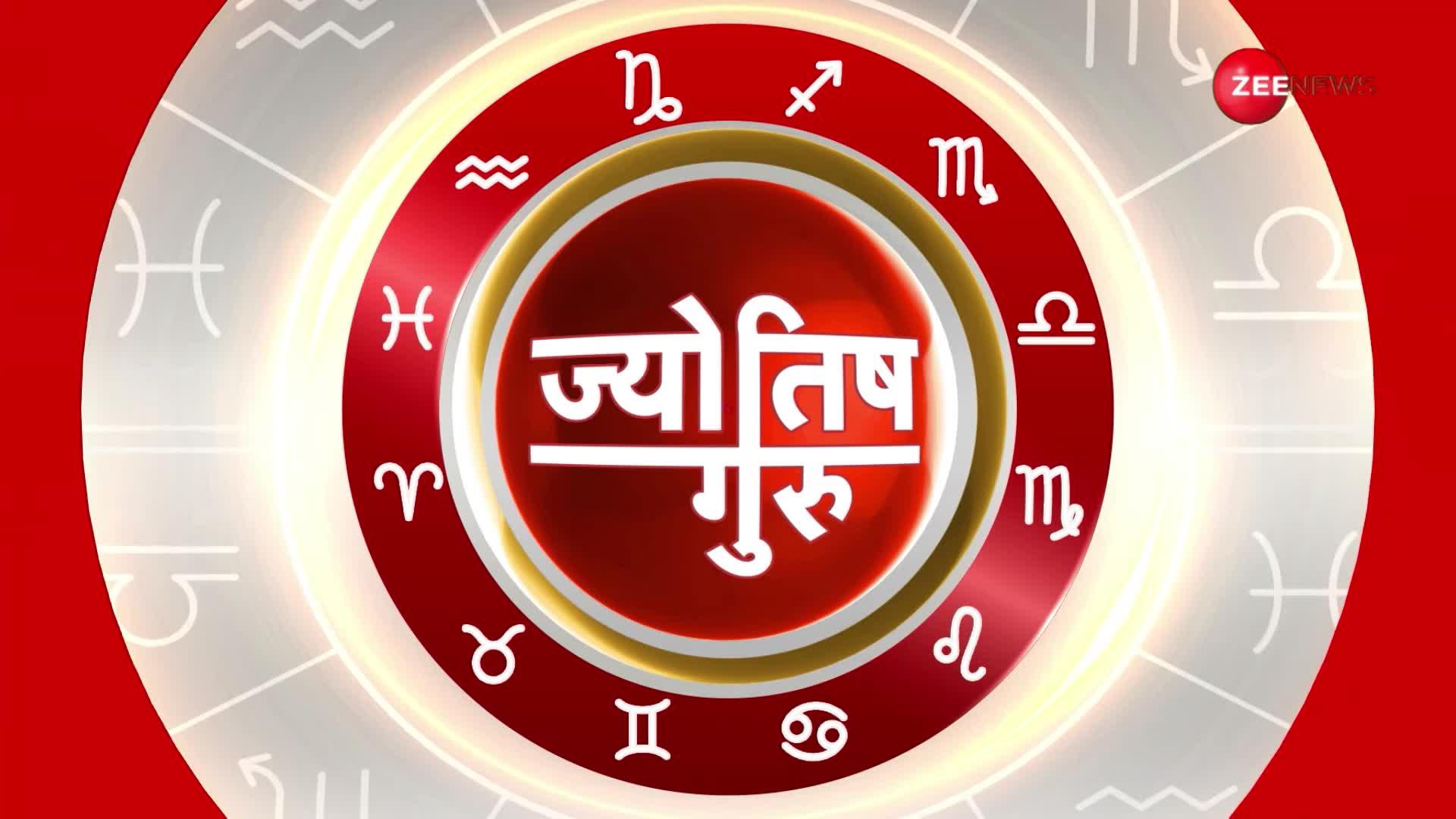 Today's Astrology: Acharya Shiromani Sachin से जानिए कब है सफल एकादशी?