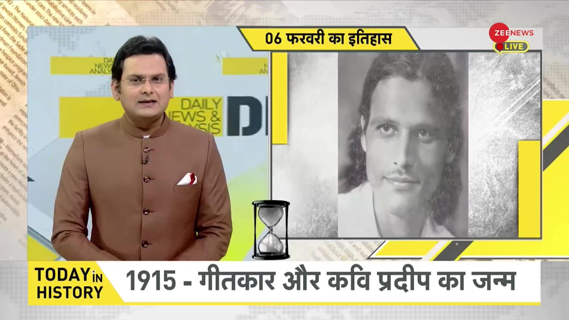 DNA: जब 1931 में स्वतंत्रता सेनानी मोतीलाल नेहरू का निधन हुआ
