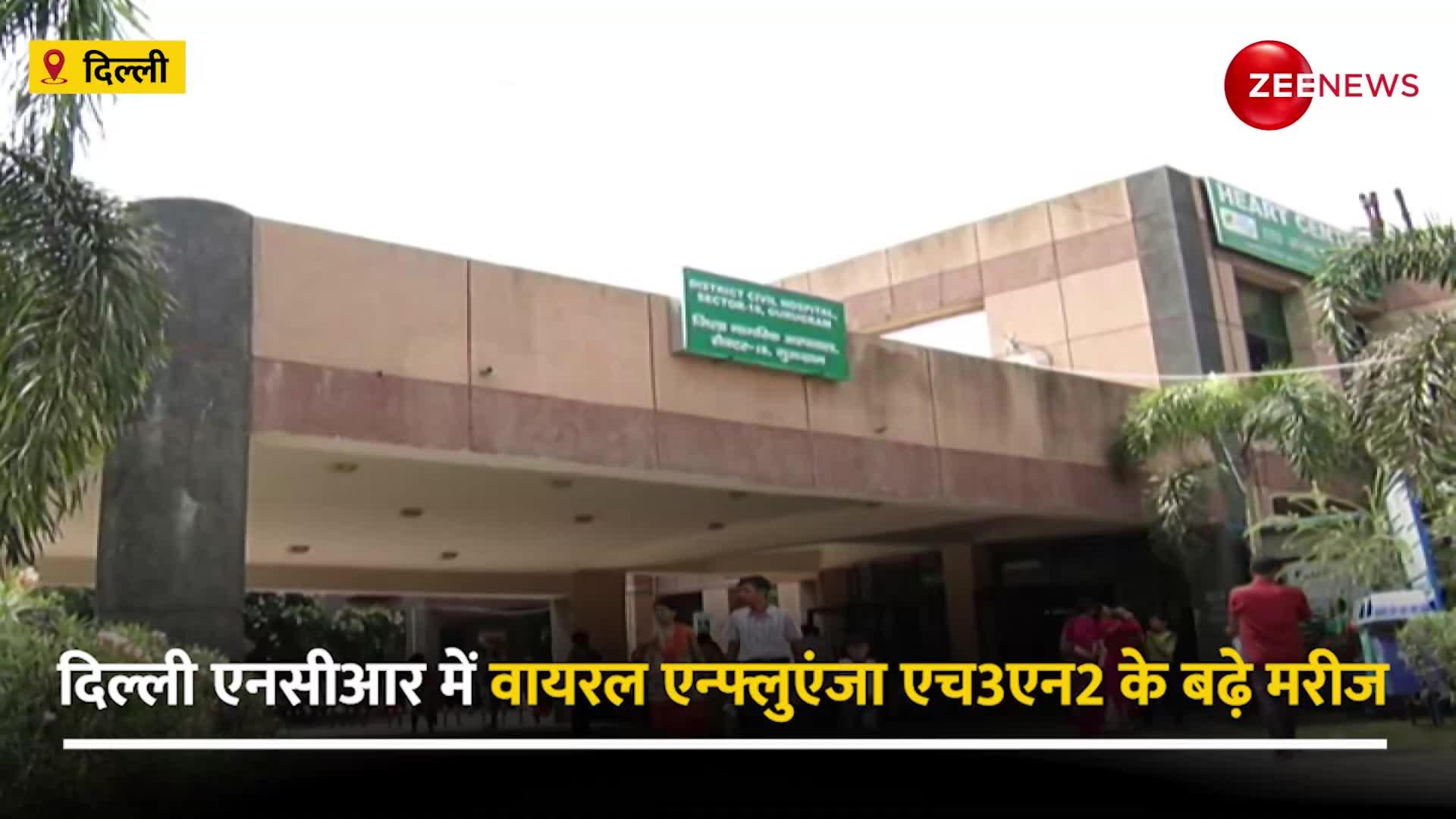 Delhi NCR में वायरल H3N2 Influenza के मरीज बढ़ रहे हैं, ऐसे में Doctor ने क्या दी खास सलाह?