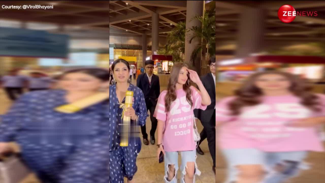 Raveena Tandon बेटी के साथ एयरपोर्ट पर नजर आईं, राशा की खूबसूरती देख फिदा हुए फैंस