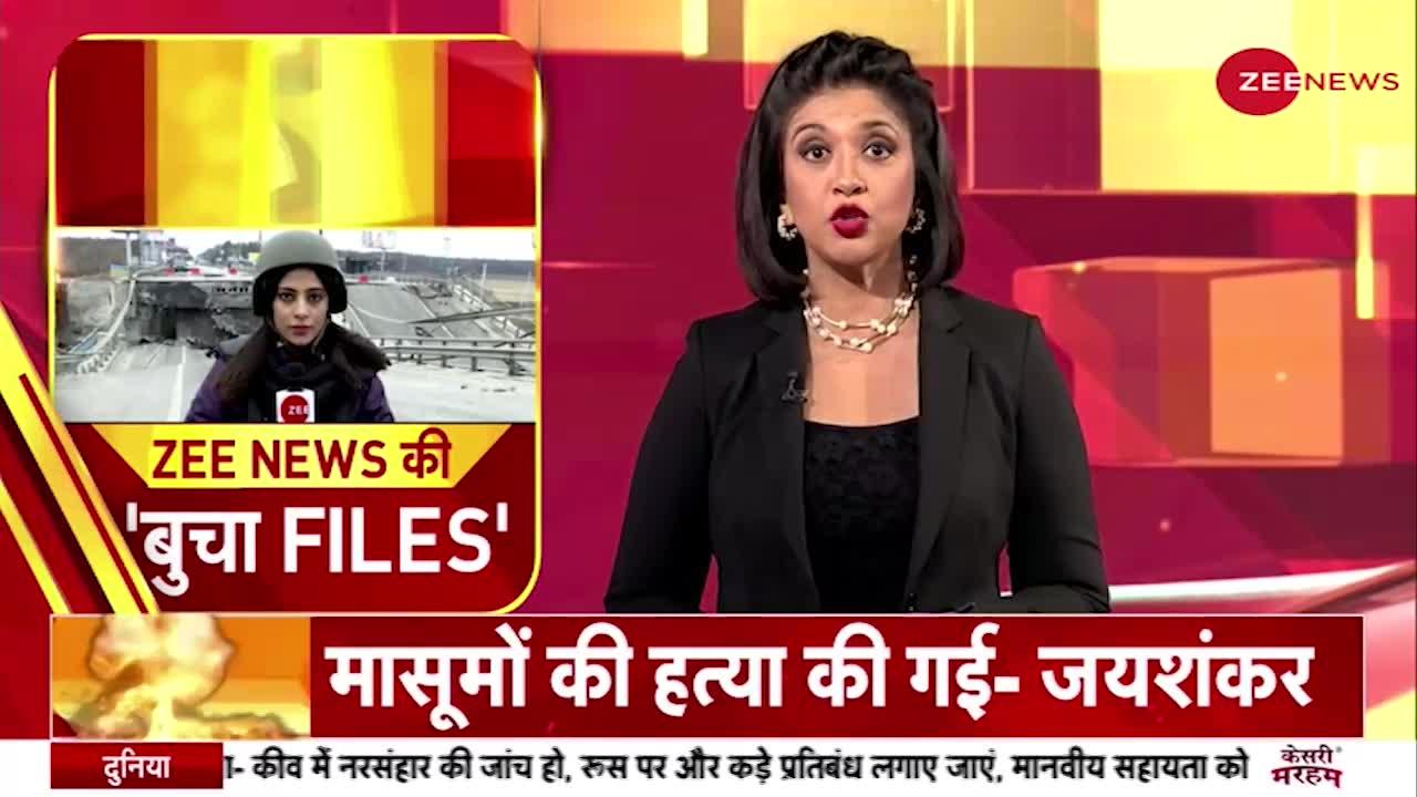 Deshhit: बुचा नरसंहार का सच, सिर्फ Zee News पर