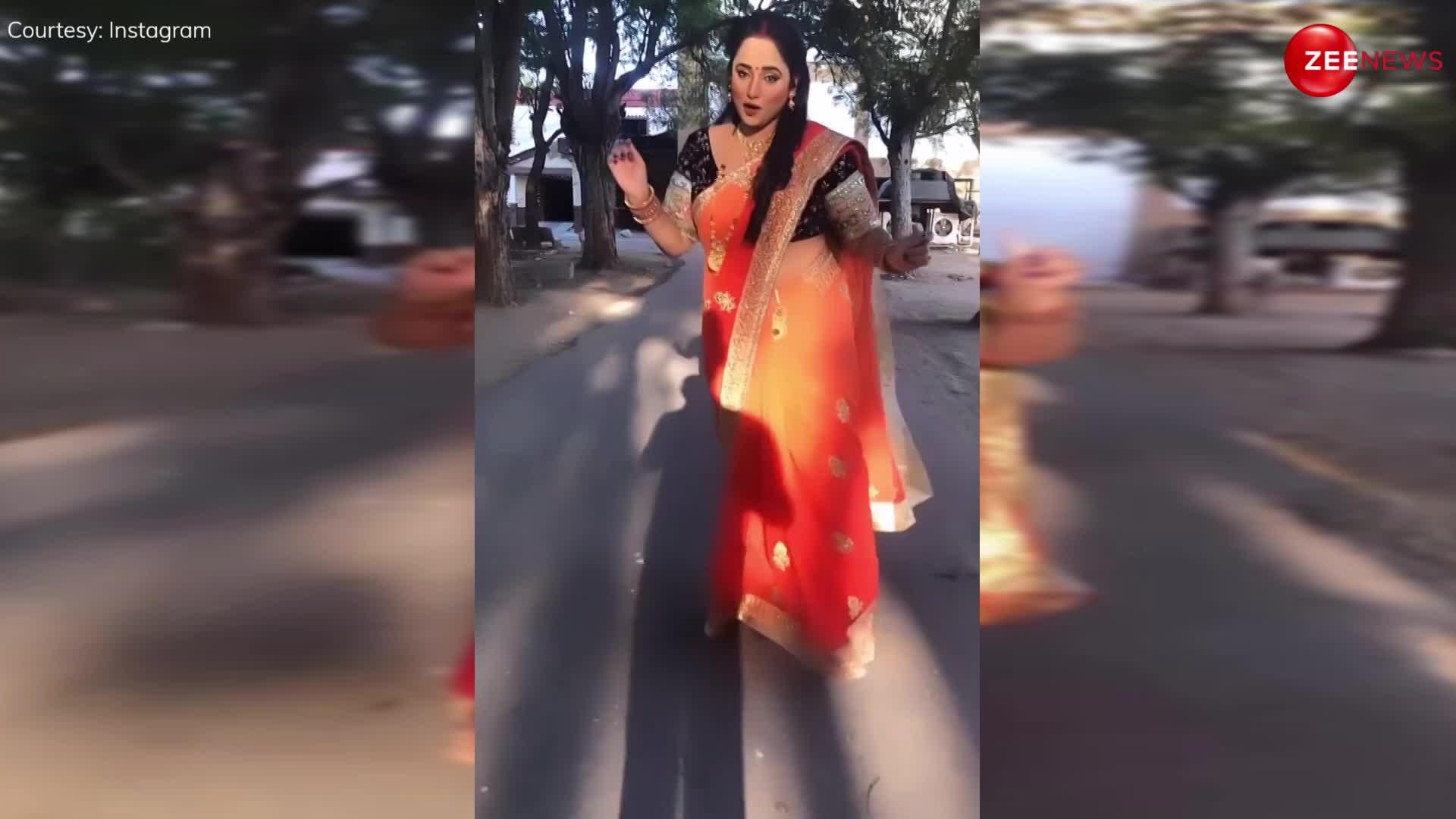 भोजपुरी भाभी Rani Chatterjee ने साड़ी पहन सड़क के बीच किया ऐसा डांस, देख लोग बोले- हाय राम