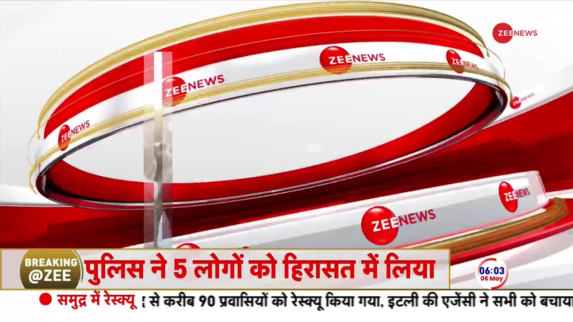 Patna NEET UG Breaking News: NEET-UG पेपर लीक मामला