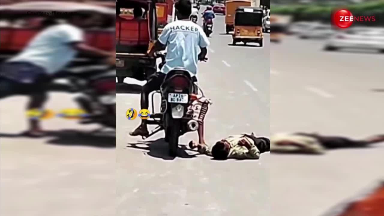 Sharbi Video: बाइक पर बैठने की कोशिश कर रहा था शराबी अंकल, अचानक से मारी पलटी सड़क पर सिर के बल गिर पड़ा