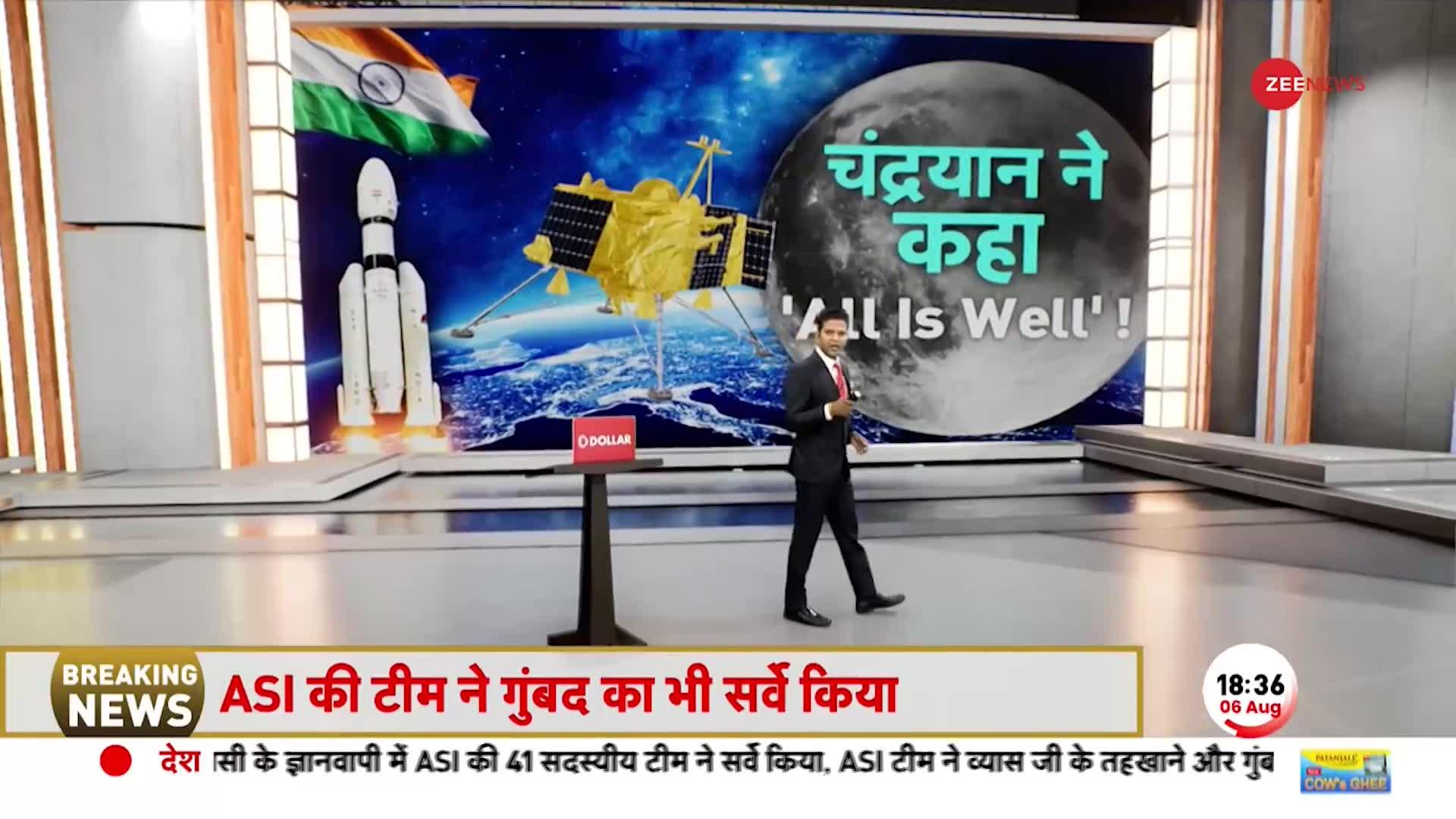 Deshhit: Chandrayaan-3 ने चाँद से भेजा ऐसा मैसेज, हिल गई पूरी दुनिया, पगलाए चीन-पाक!