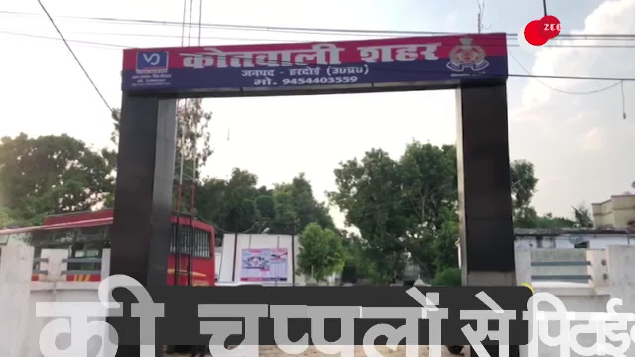 Viral Video: Uttar Pradesh के Hardoi में सास ने दामाद को सरेआम चप्पलों से पीट डाला, ये थी वजह