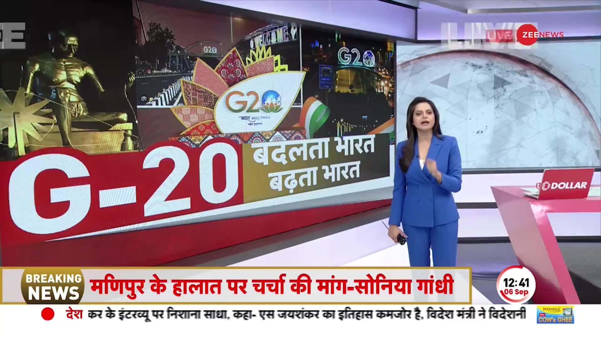 VK Singh Exclusive: G20 की तैयारियों को लेकर VK Singh से बातचीत, हमने प्लान करने की कोशिश की है