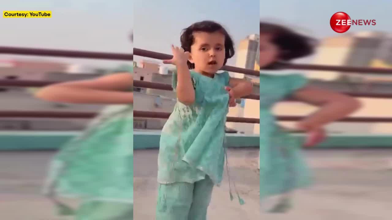 'दर्जी मार गया छापा'..हरियाणवी गाने पर बच्ची ने किया गजब का डांस, क्यूटनेस पर दिल हार बैठी पब्लिक