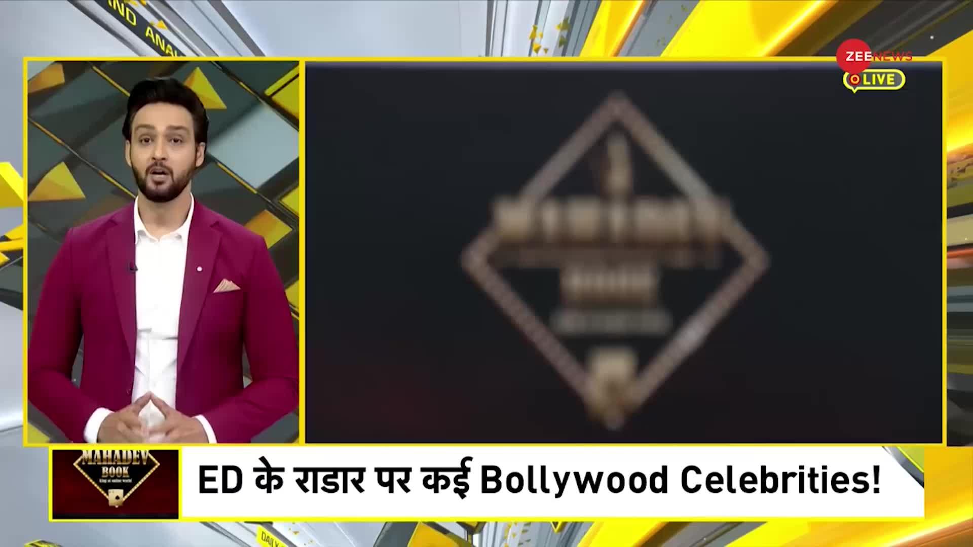 DNA: ED के रडार पर Bollywood Celebrities!