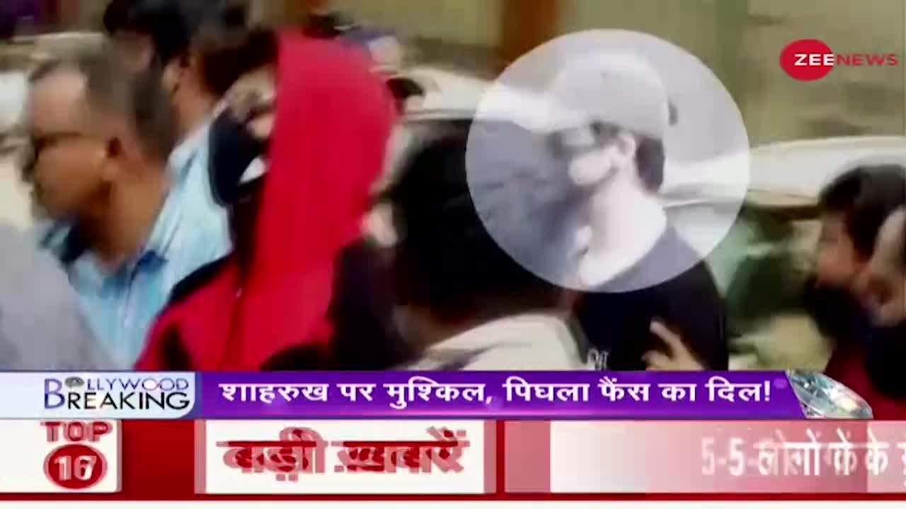 Bollywood Breaking: बेटे की गिरफ्तारी के बाद फैंस ने बढ़ाई Shahrukh Khan की हिम्मत!
