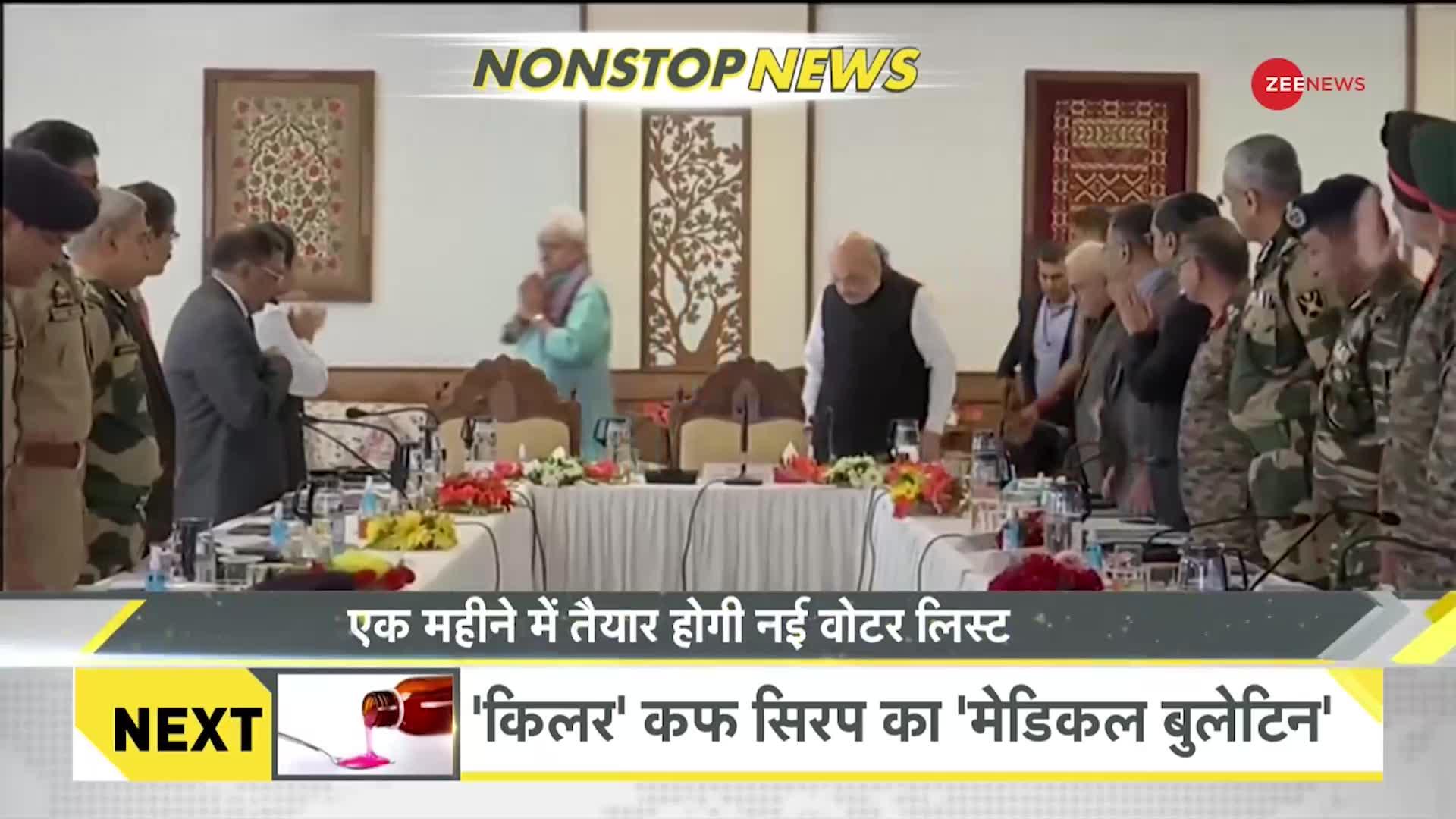 DNA: देखिए Non Stop News; October 06, 2022