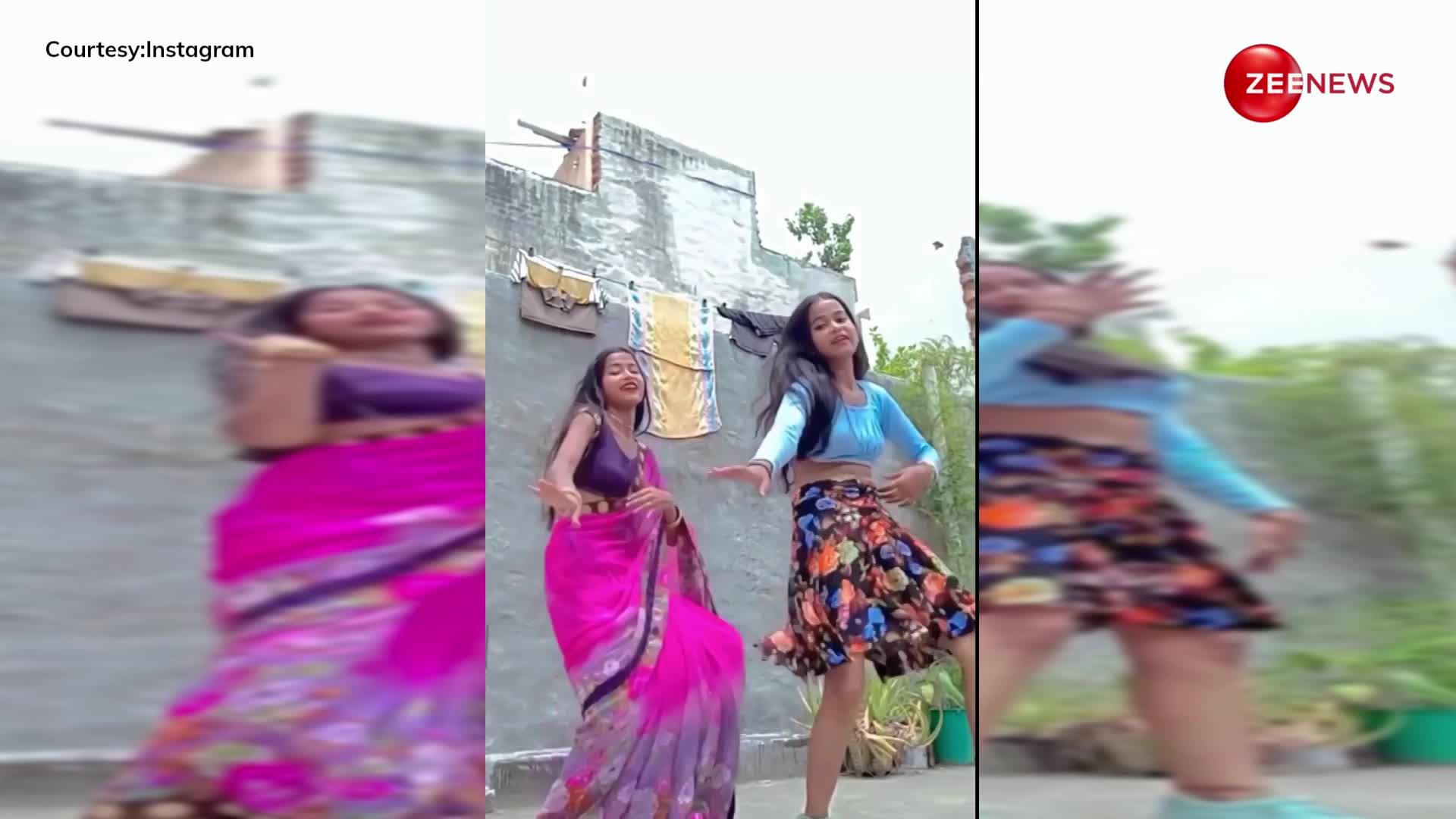 Bhojpuri गाने पर भाभी के साथ ननद ने लगाएं ठुमके, वीडियो हुआ वायरल