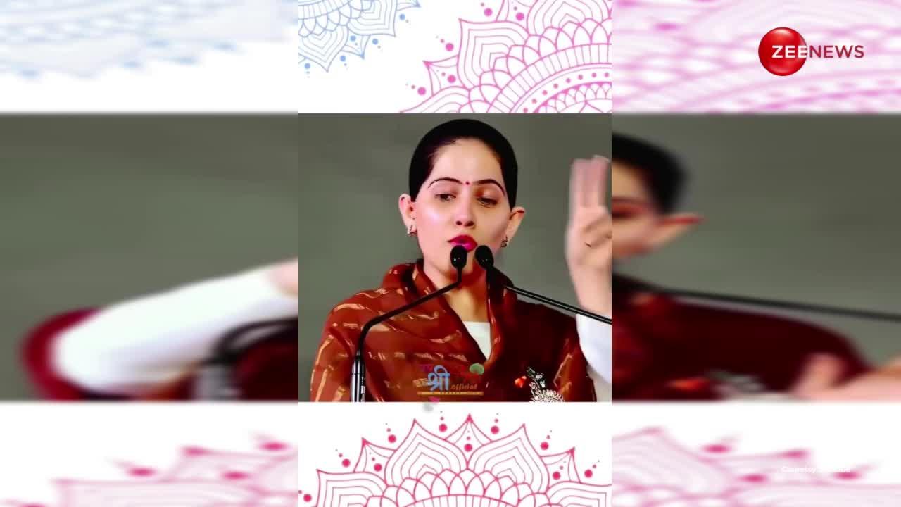Jaya Kishori Video: ये तीन शब्द बदल देगी आपकी जिंदगी, जया किशोरी की इस बात को बांध ले गाठ