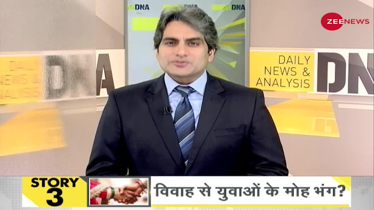 DNA: Sudhir Chaudhary के साथ देखिए Non Stop News; Nov 06, 2021