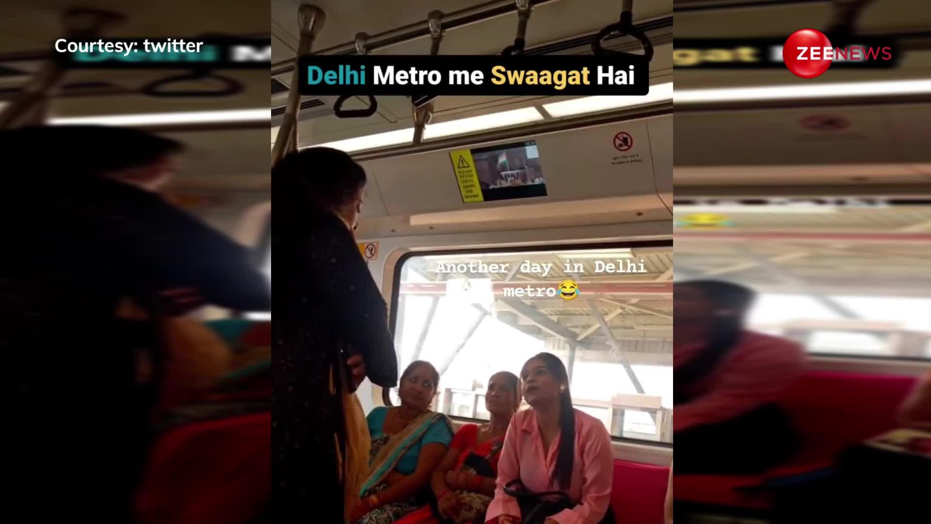 दिल्ली मेट्रो में सीट को लेकर महिलाओं के बीच हुआ जबरदस्त क्लेश, इतनी भयानक लड़ाई देख परेशान हुए यात्री