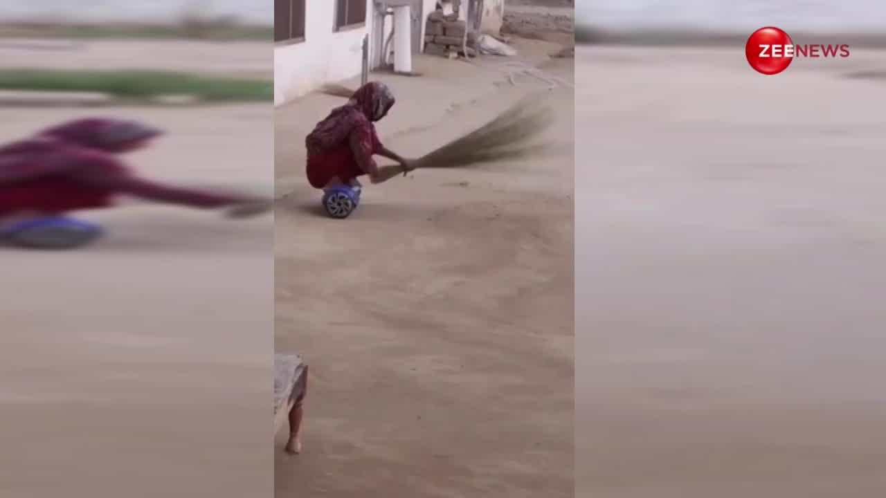 स्केटिंग पर झाडू लगाते दिखीं दादी, वीडियो हुआ वायरल