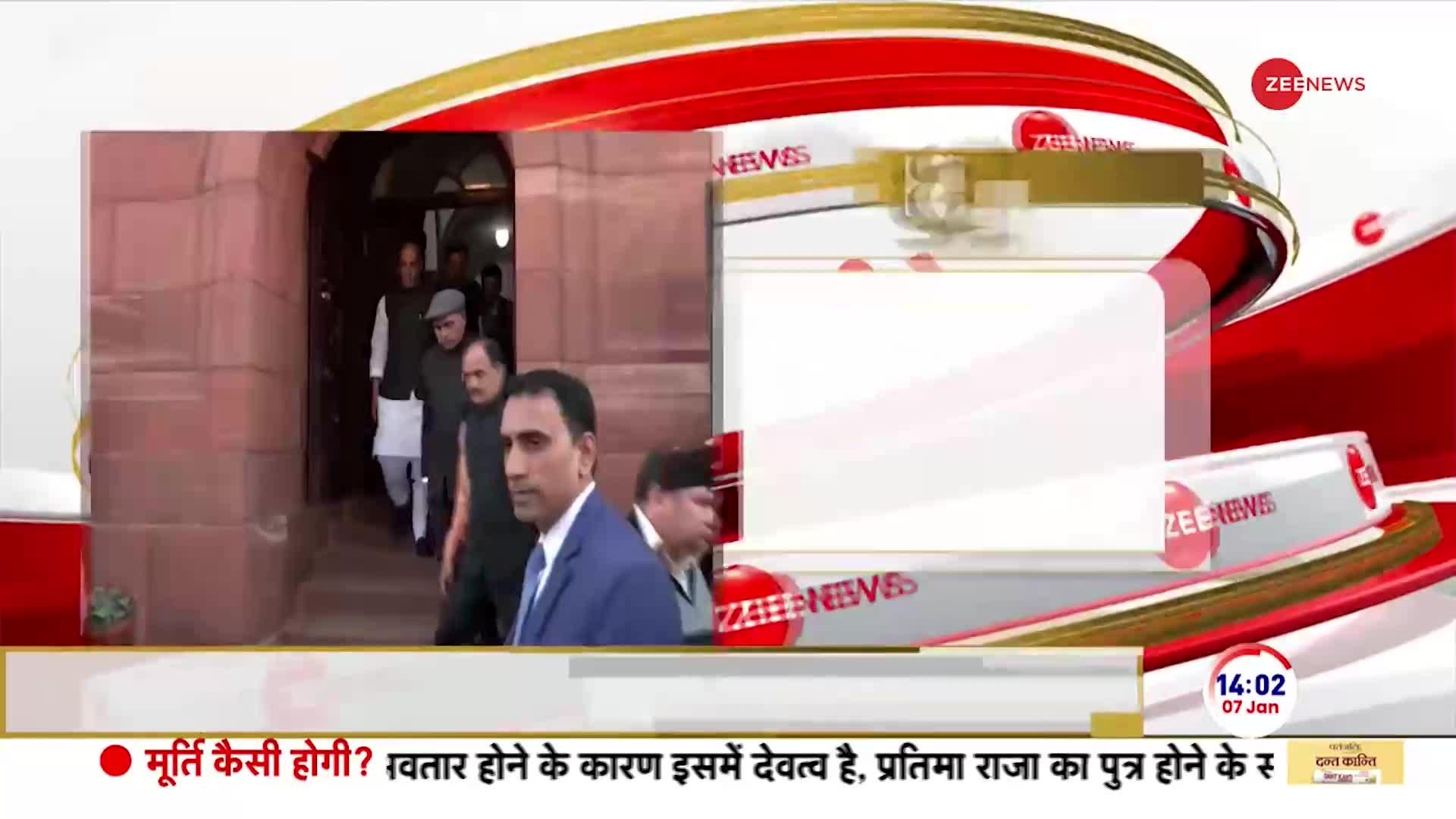 Rajnath Singh UK Visit: रक्षा मंत्री राजनाथ सिंह ब्रिटेन दौरे पर जाएंगे