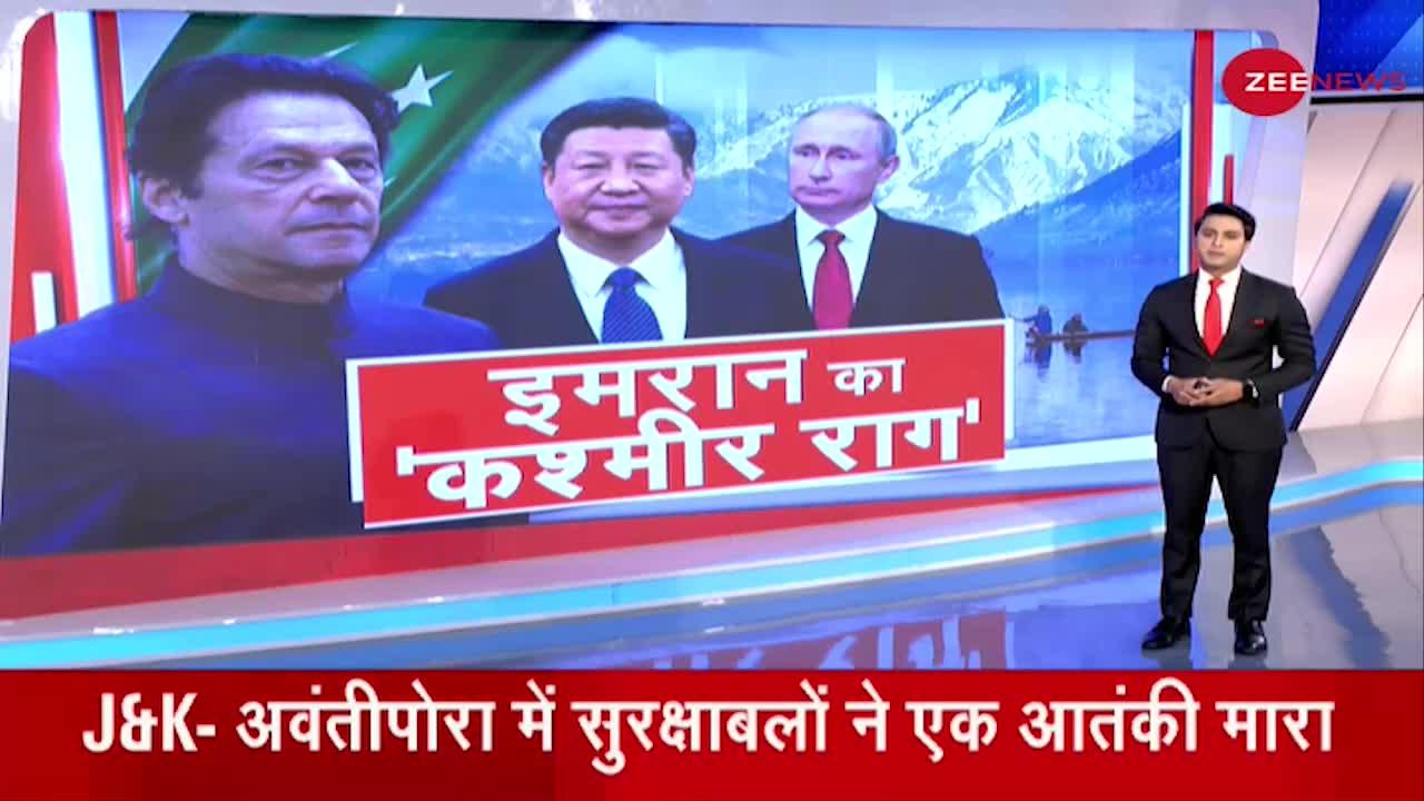 कश्मीर मुद्दे पर पीएम इमरान खान ने मांगी चीन से मदद