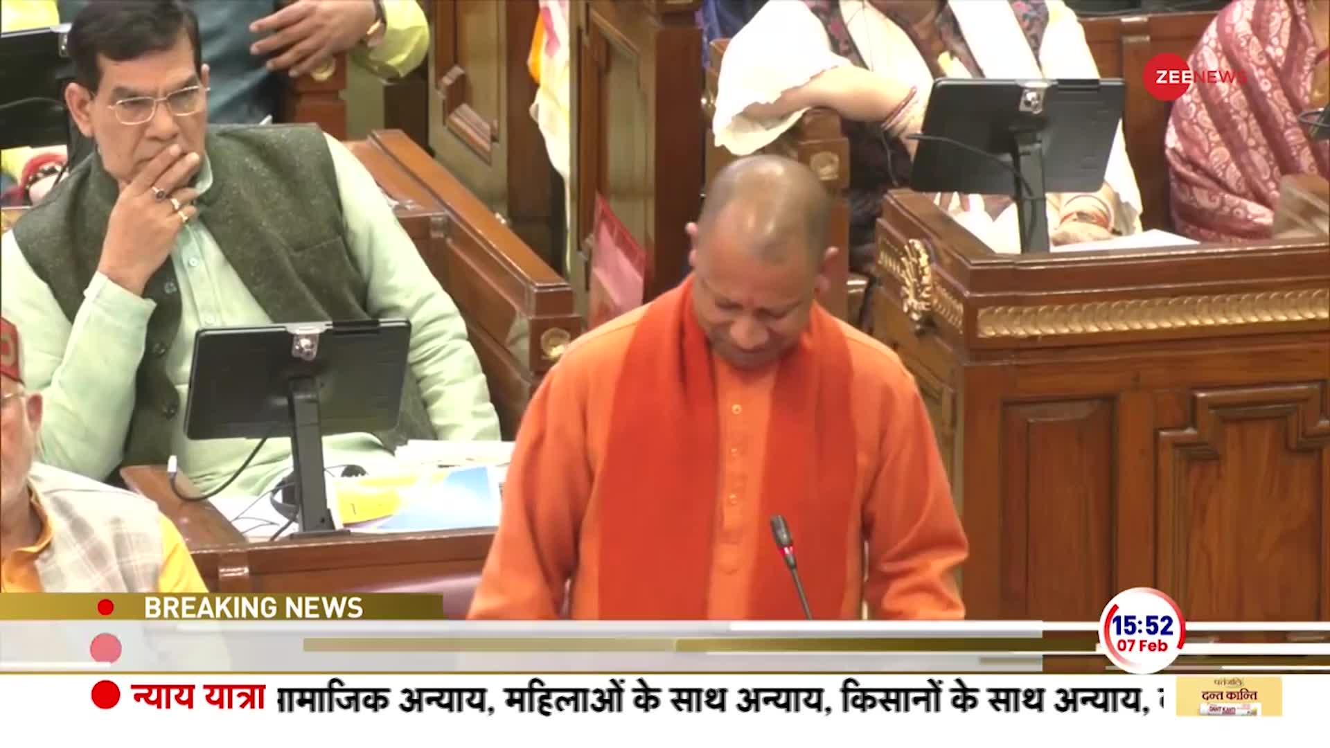 CM Yogi Speech in Parliament: 'राम मंदिर बनने से हर सनातनी खुश'