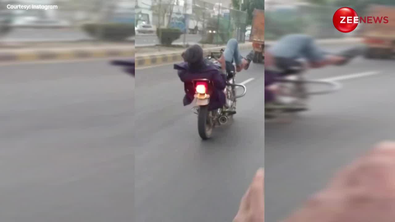 Viral Video: हाथों से फोन और पैरों से बाइक चलाता दिखा शख्स, तेज रफ्तार सड़क पर किया जानलेवा स्टंट
