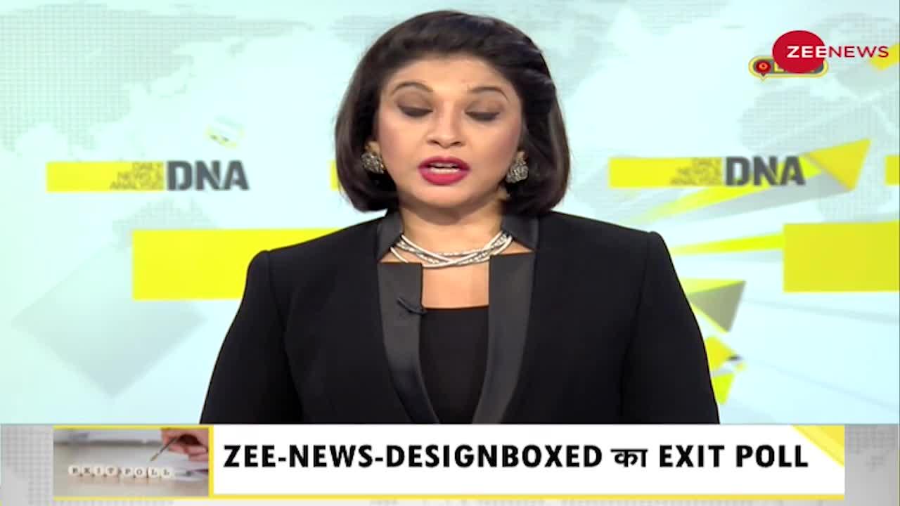DNA: Zee Exit Poll -- यूपी में इस बार कौन बना रहा है सरकार?