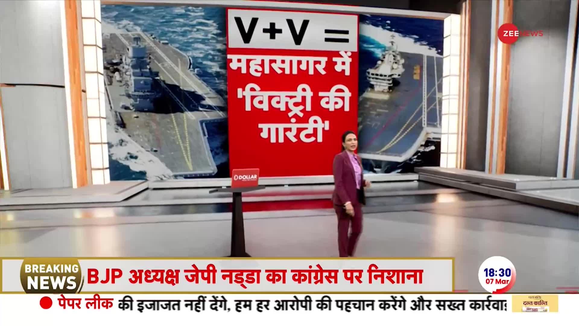 पहली बार साथ आए विक्रमादित्य और विक्रांत | Indian Navy News