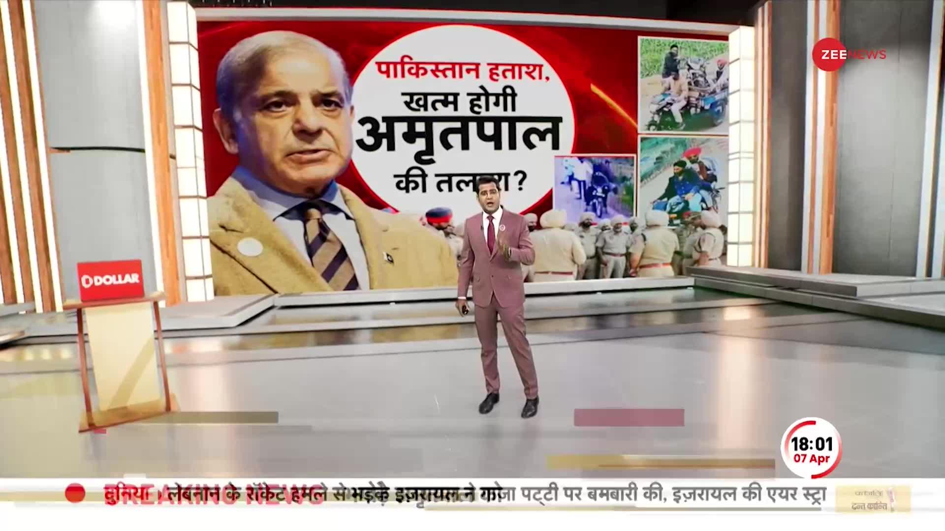 Deshhit: ISI का मोहरा Amritpal Singh कैसे भागेगा पाकिस्तान?
