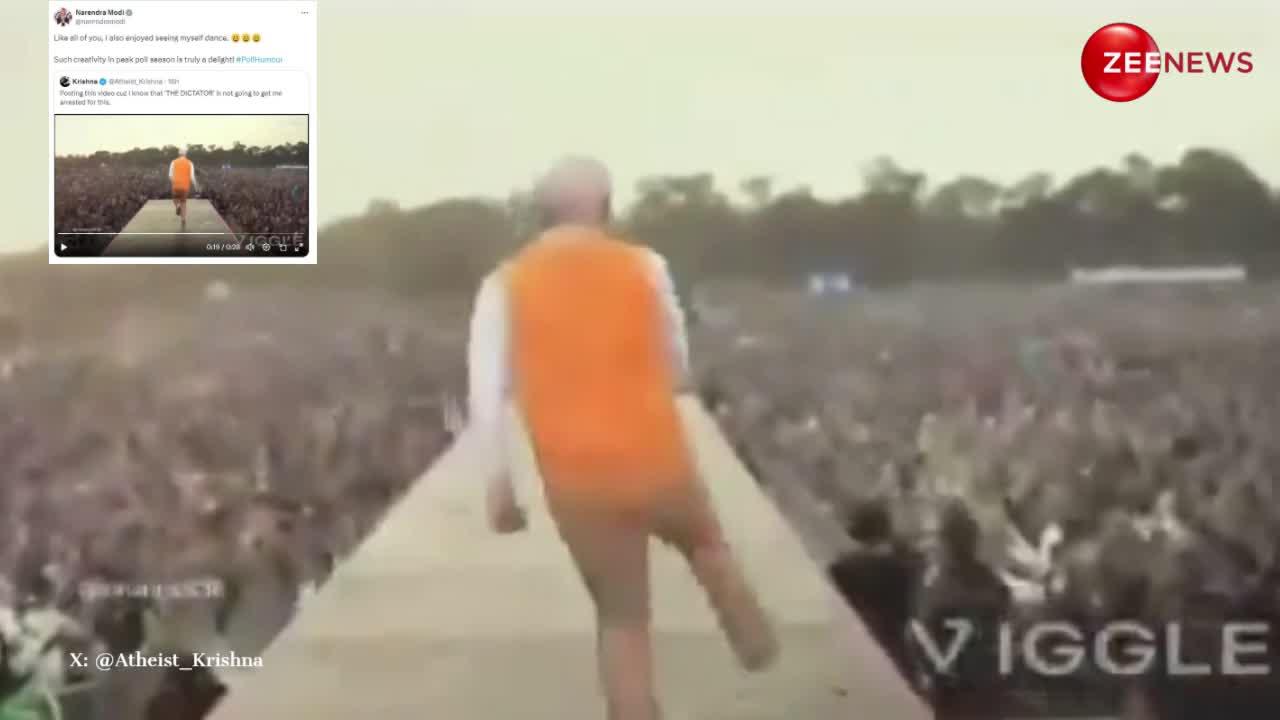 VIDEO: PM Modi ने शेयर किया अपना डीपफेक वीडियो, डांस को बताया चुनावी सीजन की मजेदार क्रिएटिविटी
