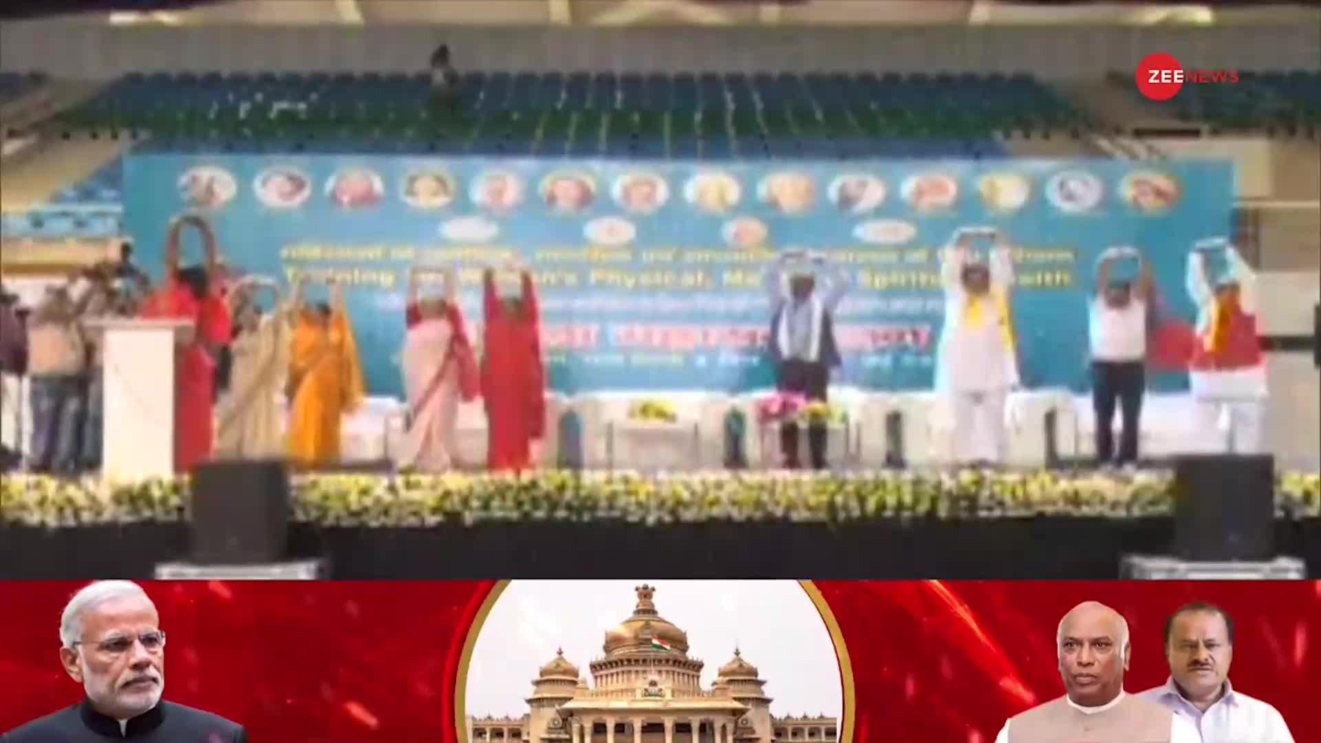 Delhi में विशाल महिला योग सम्मलेन, योगगुरु स्वामी रामदेव सम्मलेन में शामिल