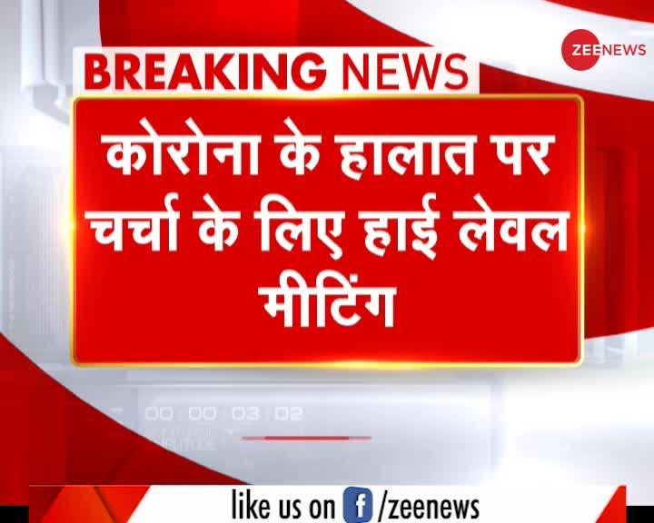 Delhi CM Kejriwal ने कोरोना स्थिति को लेकर शाम को उच्च स्तरीय बैठक बुलाई