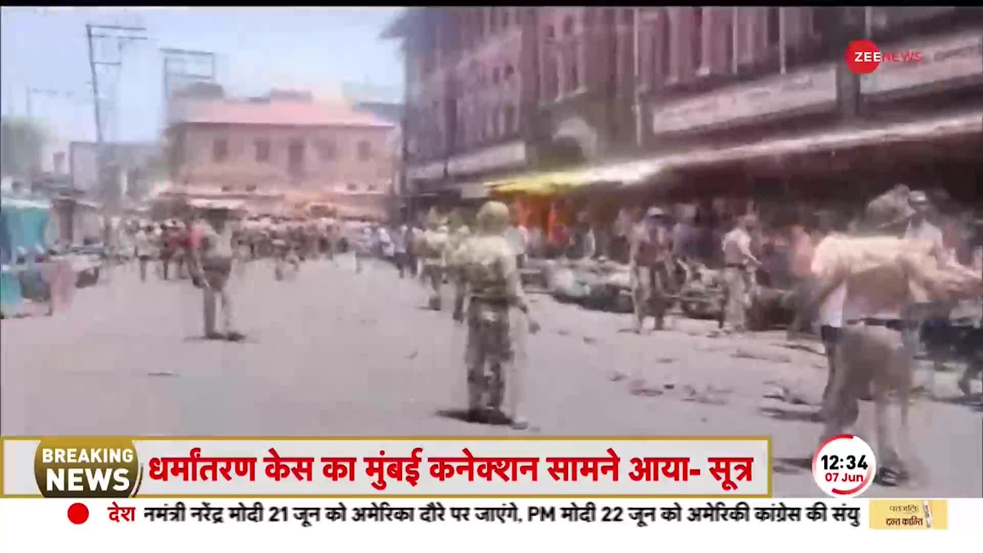 Maharashtra के Kolhapur में हिंदू संगठनों का प्रदर्शन, Police ने किया Lathicharge