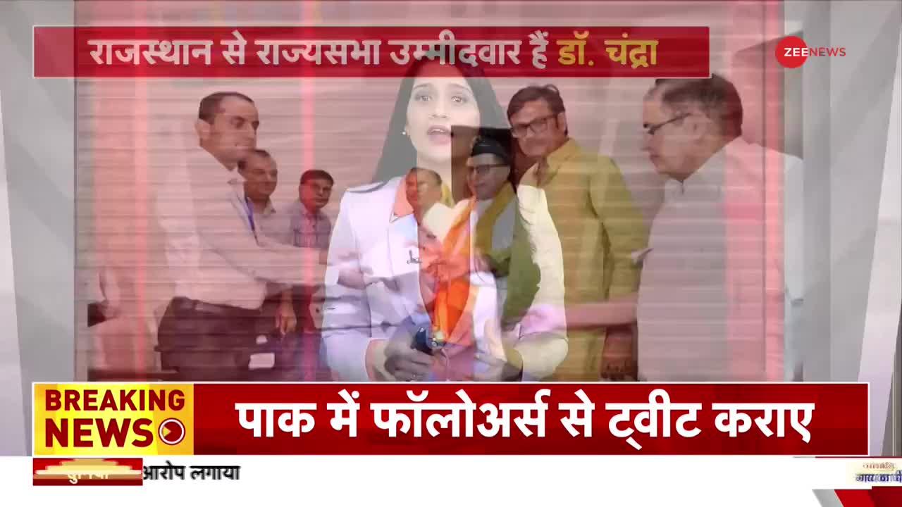 Rajya Sabha Election: भारत की बात पहले करता हूं, राजस्थान मेरी पुरखों की धरा : डॉ. सुभाष चंद्रा