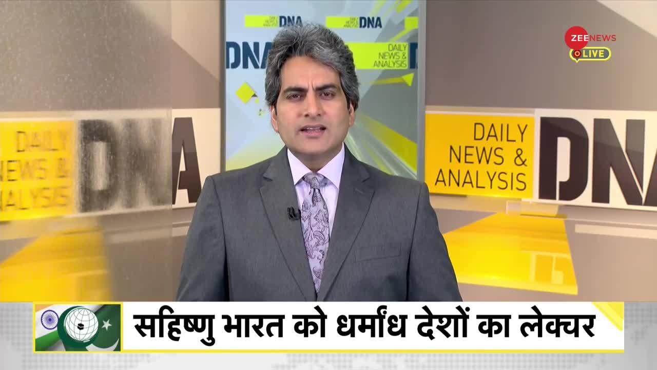 DNA: भारत के मुसलमानों पर अम्बेडकर ने क्या कहा था?