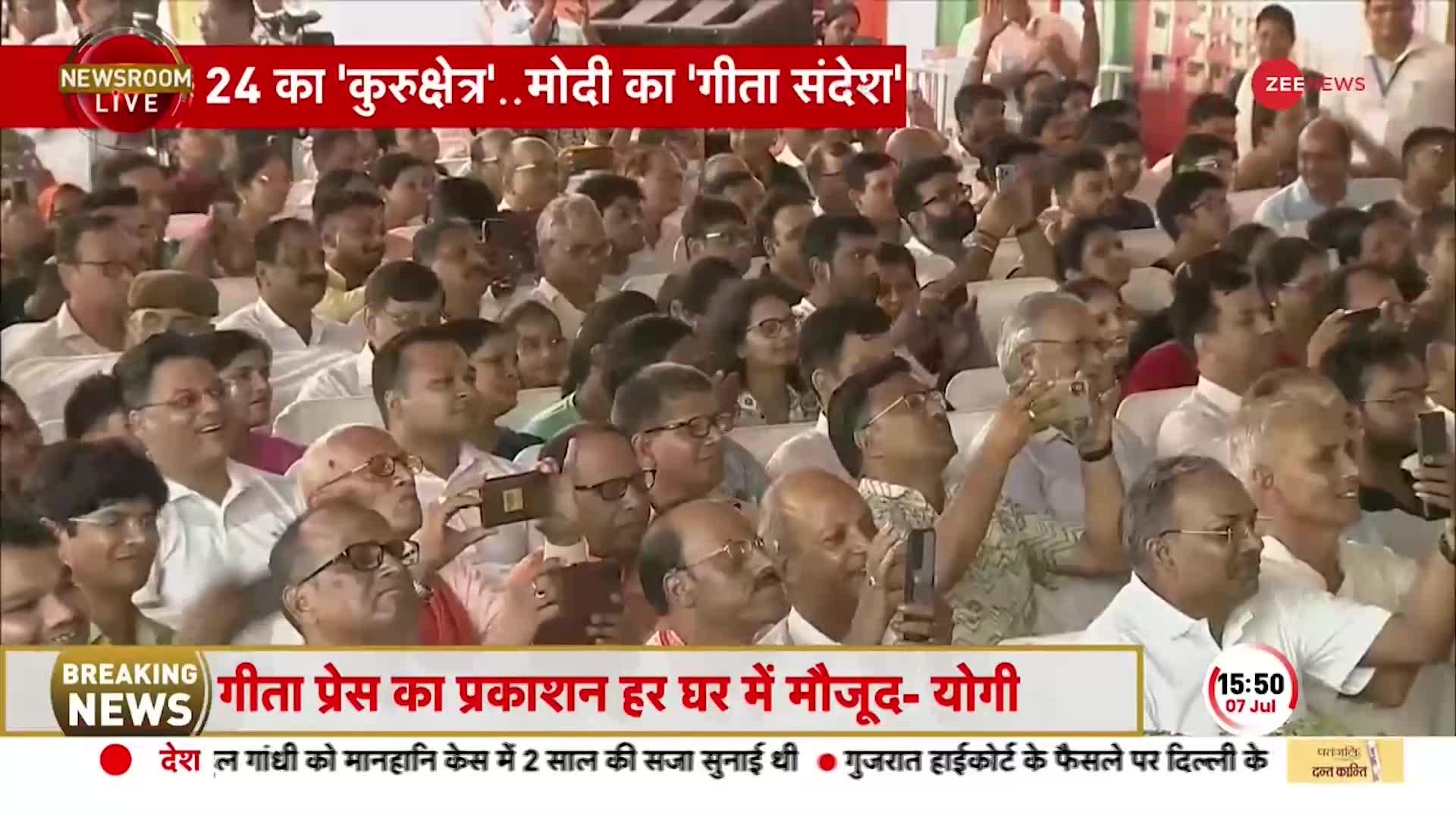 PM Modi Gorakhpur Visit: PM मोदी का गोरखपुर को गिफ्ट, कहा-मेरा दौरा विकास भी विरासत भी का उदाहरण