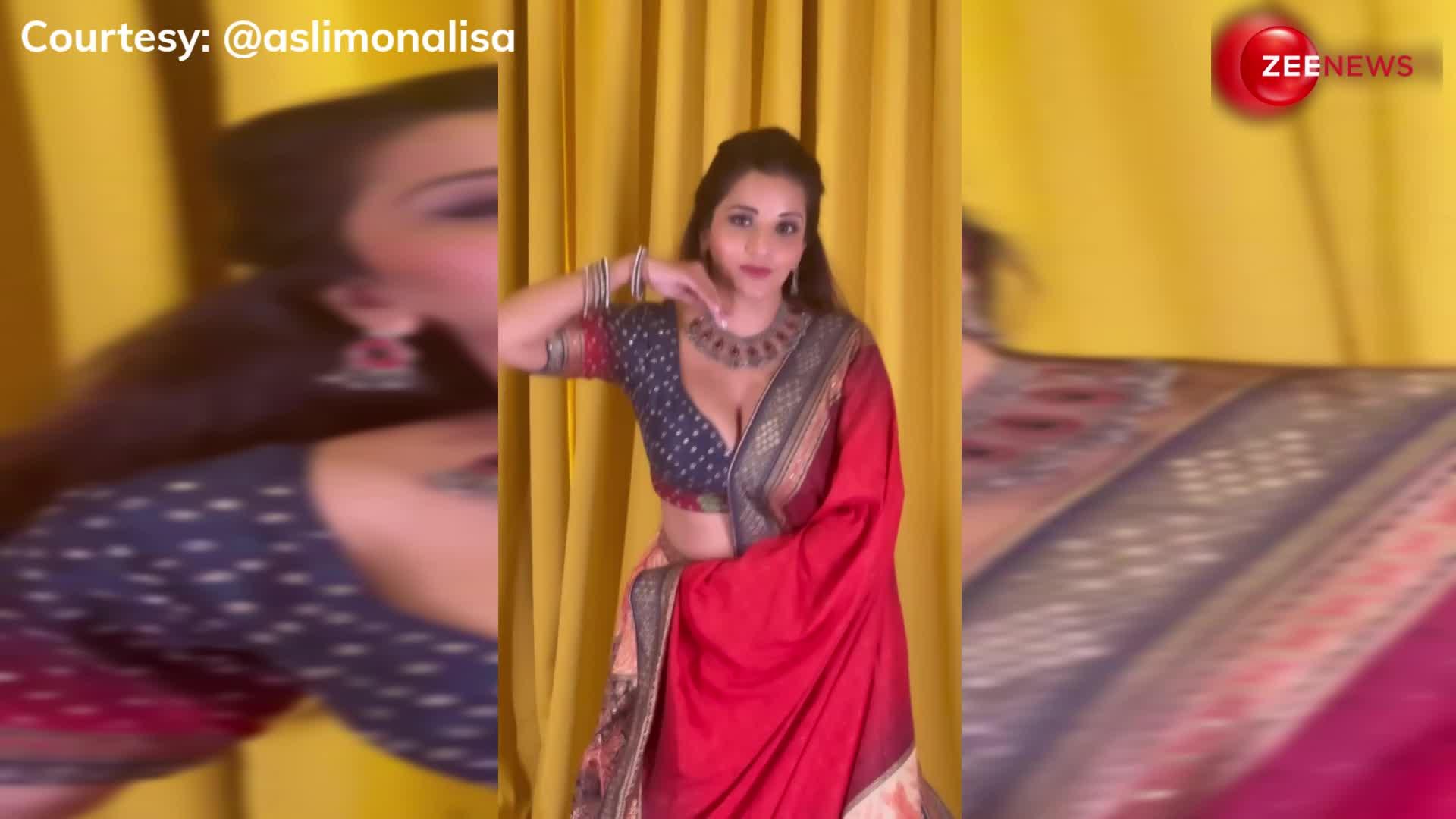 भोजपुरी एक्ट्रेस Monalisa ने 'लहू मुंह लग गया' गाने पर किया शानदार डांस, कातिलाना एक्सप्रेशन देख दीवाने हुए लोग