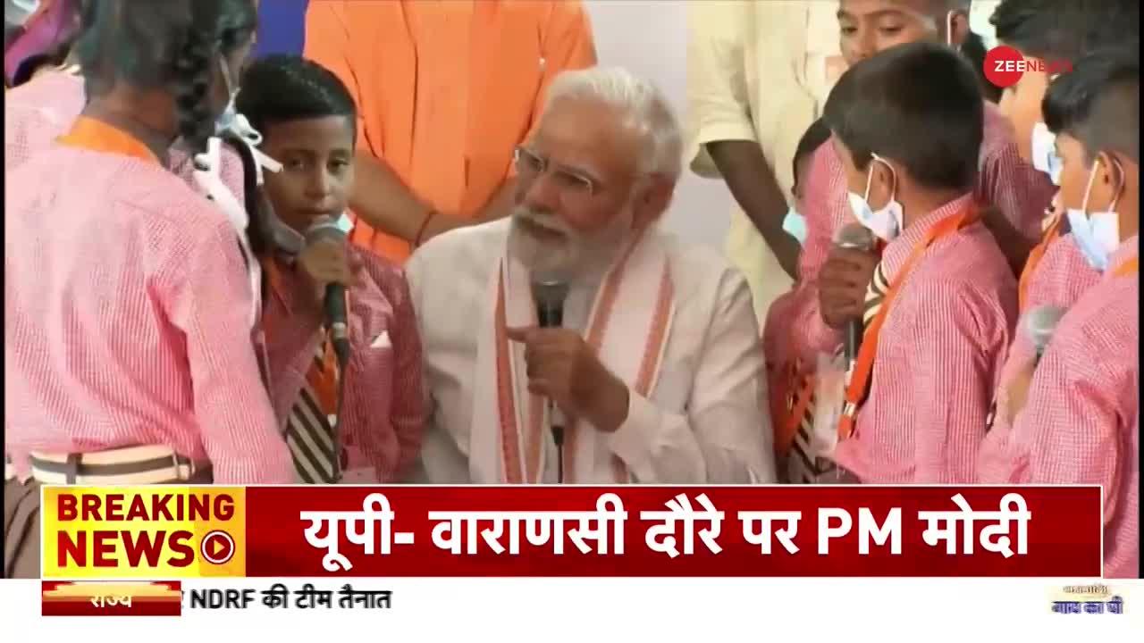 PM Modi Varanasi Visit: बच्चे ने PM को शिव तांडव का स्तोत्र सुनाया