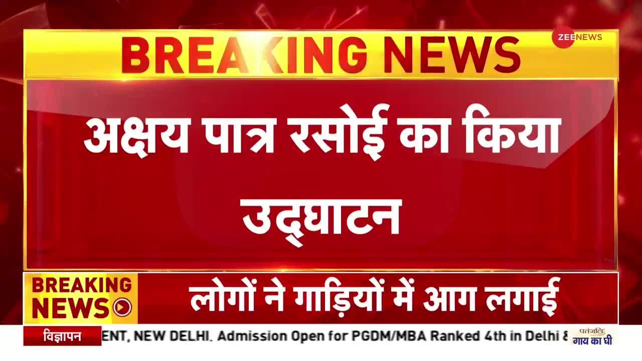 Breaking News: PM मोदी ने काशी को 1800 करोड़ की सौगात दी