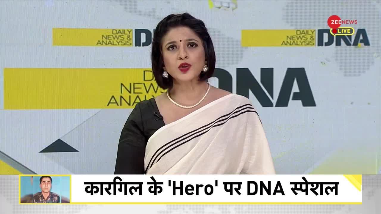 DNA: कैप्टन विक्रम बत्रा को याद करने का दिन