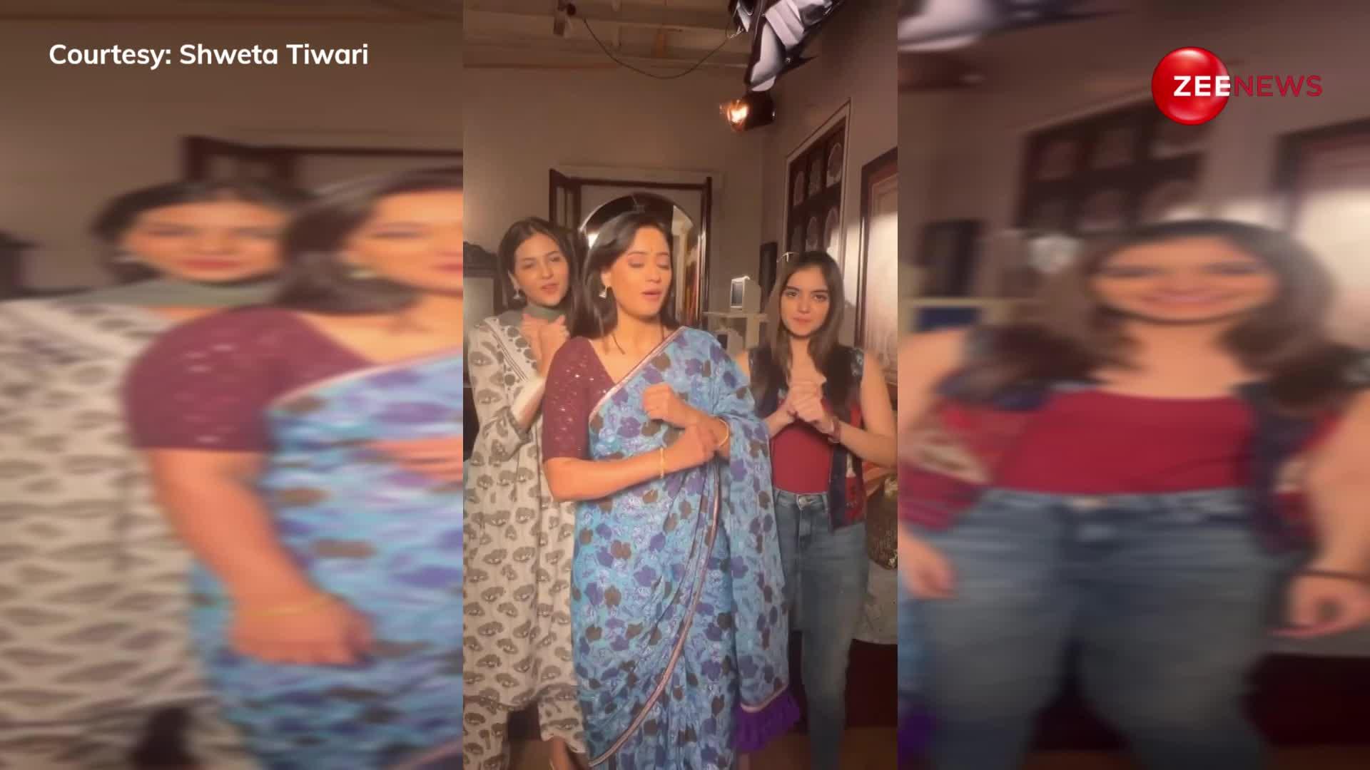 'कौन दिशा में' गाने पर Shweta Tiwari ने दो लड़कियों के साथ बनाई वीडियो, देख लोग बोले- इनसे जवान तो आप लग रही हो