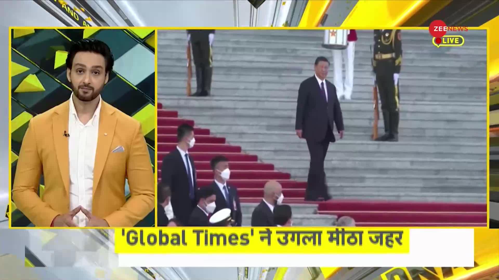 DNA: भारत में G20 से बढ़ी चीन की चिंताएं!