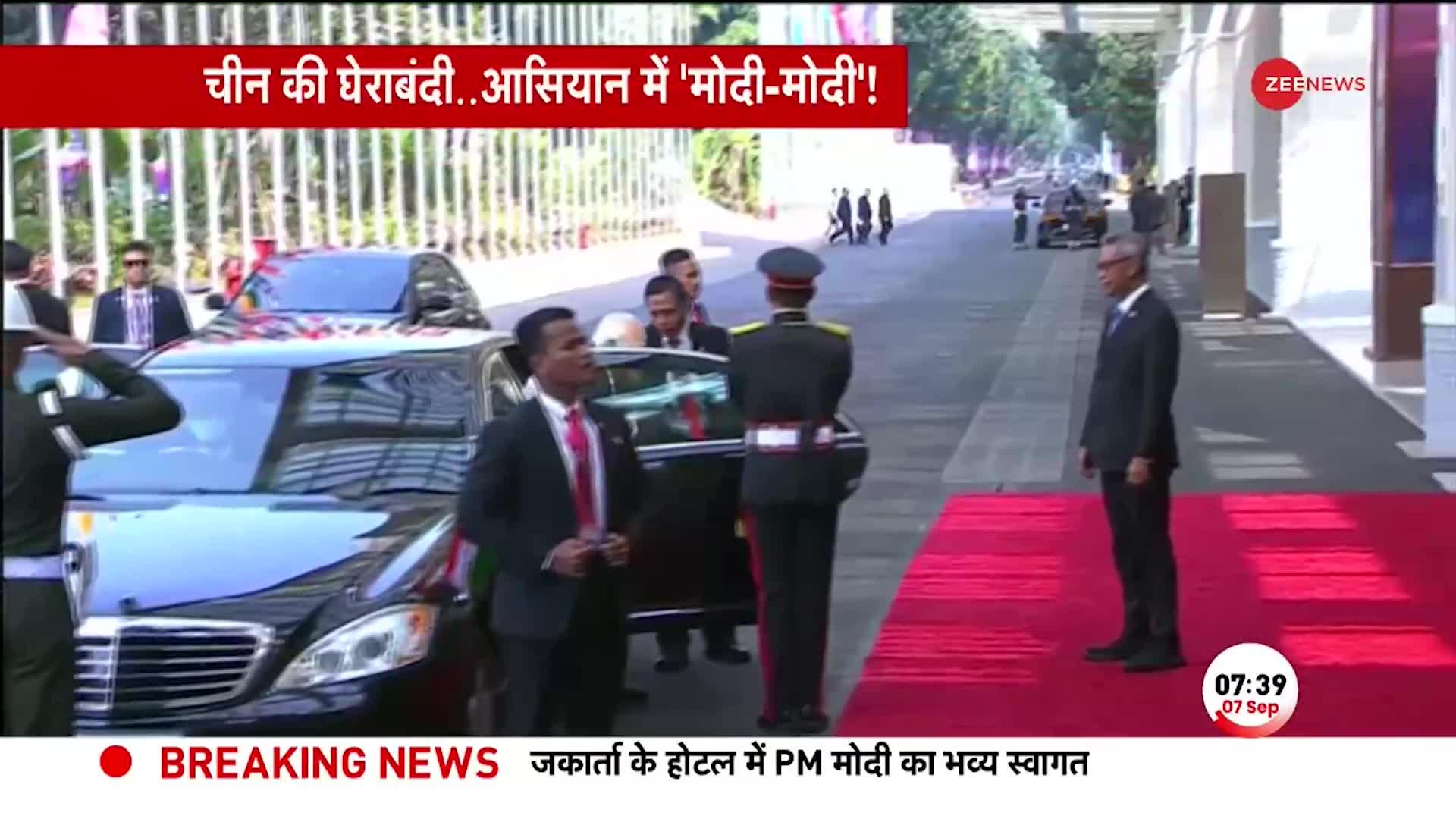 PM Modi In Jakarta: ASEAN Summit के लिए पहुंचे भारत के प्रधानमंत्री, हुआ Grand Welcome!