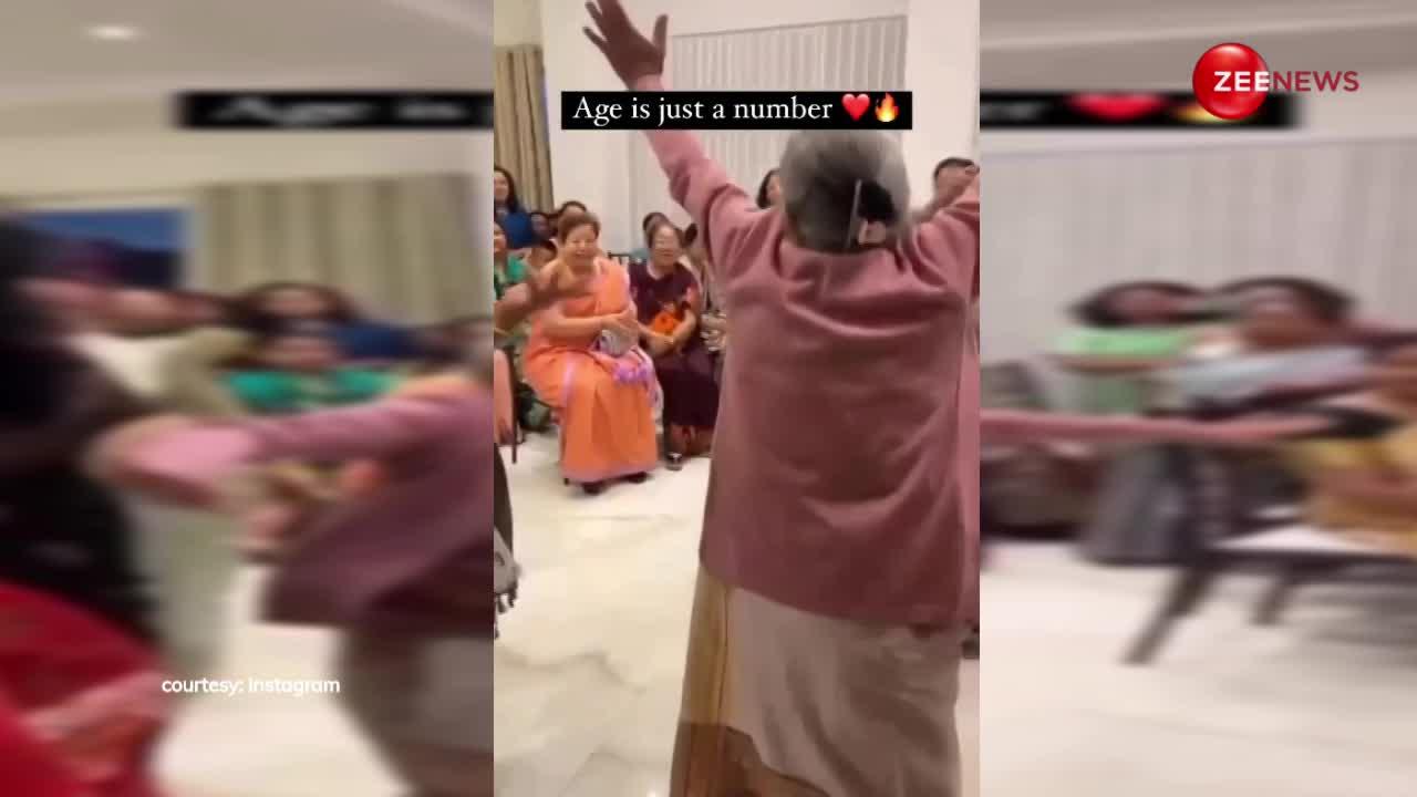 Lata Mangeshkar का गाना सुन दादी में आ गई एनर्जी, फिर किया ऐसा जबरदस्त डांस; लास्ट स्टेप तक देखते रहे लोग