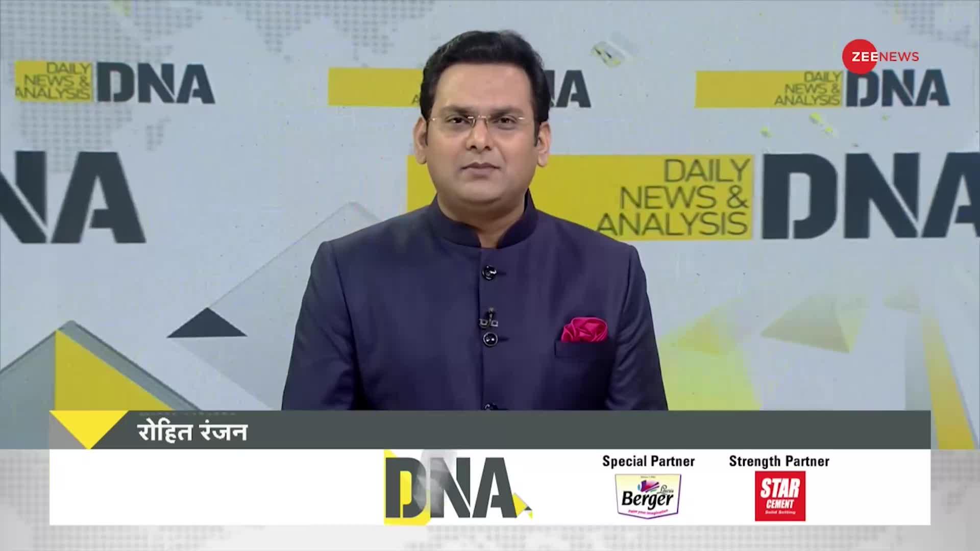DNA: देखिए Non Stop News; October 07, 2022