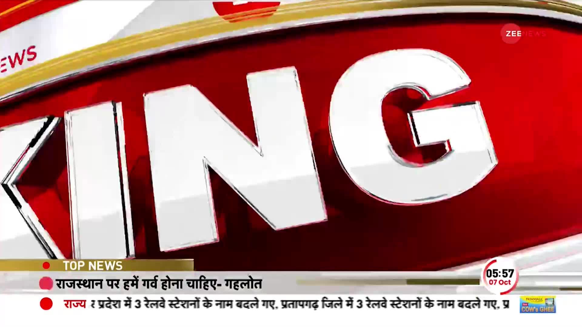 Breaking News: जिनपिंग के देश में आज भारत रचेगा इतिहास