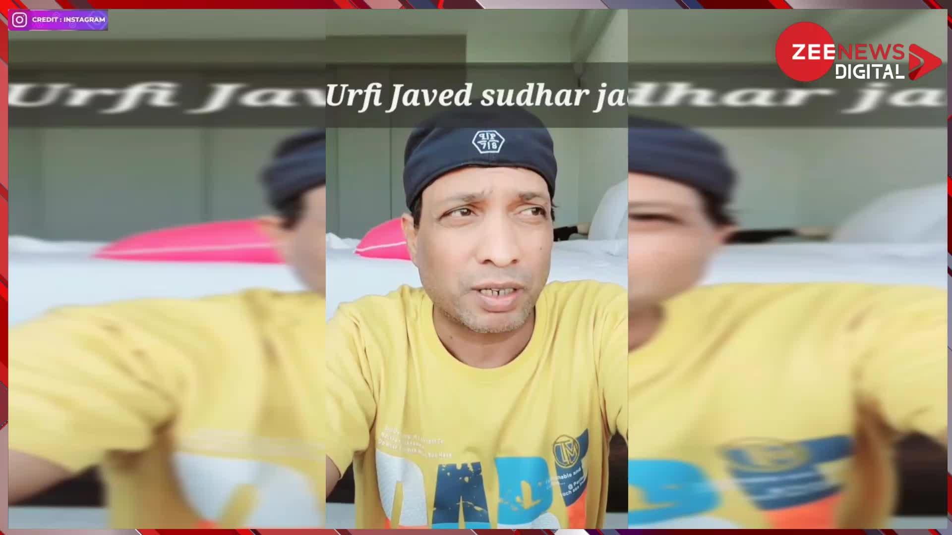 Urfi Javed: उर्फी जावेद के कम कपड़े पहनने पर भड़के मशहूर कॉमेडियन, कहा- मजबूरी में कोई ऐसा काम करता है क्‍या?