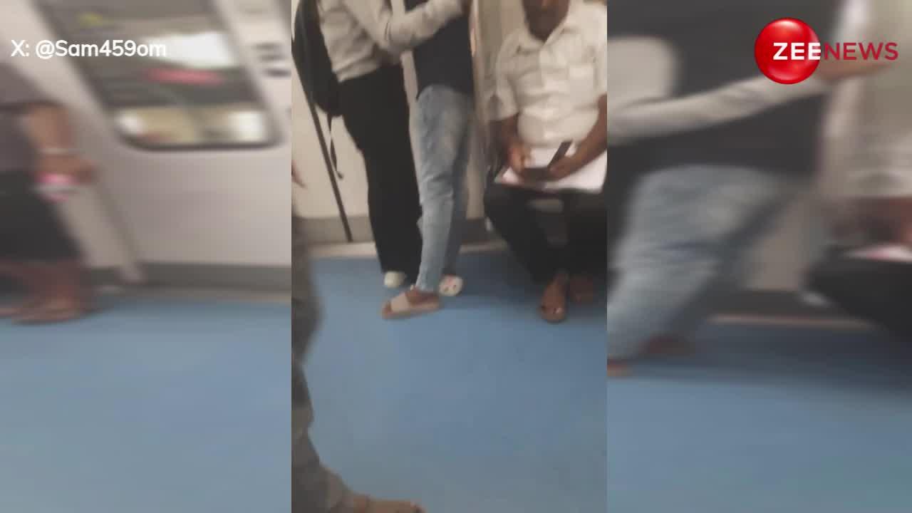 VIDEO: कपल की निबा-निब्बी वाली हरकतें नहीं ले रही हैं थमने का नाम, दिल्ली के बाद अब बेंगलुरु मेट्रो में KISS करते दिखे
