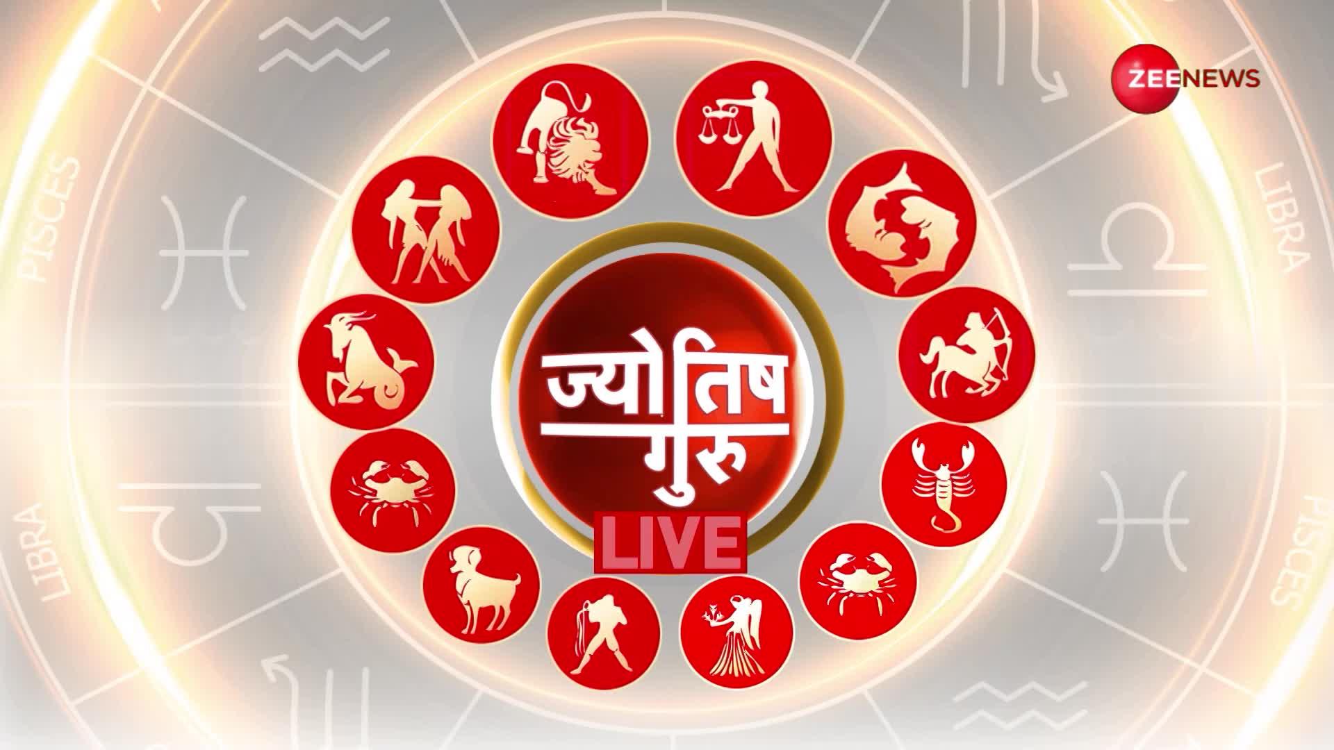 Today's Astrology: Acharya Shiromani Sachin से जानें भौम प्रदोष का महाप्रयोग कैसे दिलाएगा जीत?