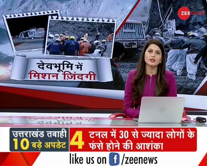 Uttarakhand Glacier Burst: देखिए Tavopan Tunnel से Zee News की Ground Report