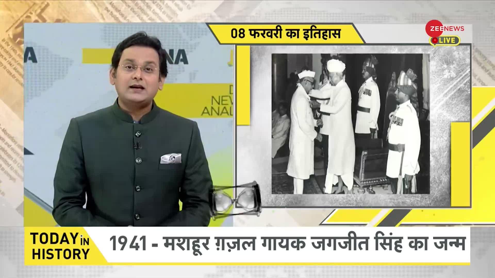 DNA: जब 1897 में भारत के तीसरे राष्ट्रपति डॉ. ज़ाकिर हुसैन का जन्म हुआ था